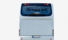 Ponto nº BUS 205